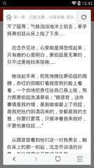 雅博体育官网app下载